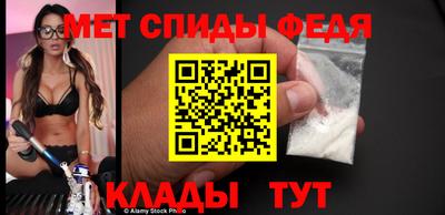 скорость mdpv Краснодар