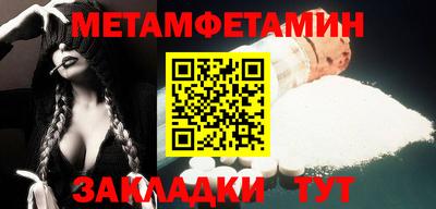 стаф Краснознаменск
