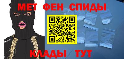 скорость mdpv Краснодар