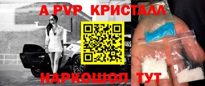 бошки Коммунар