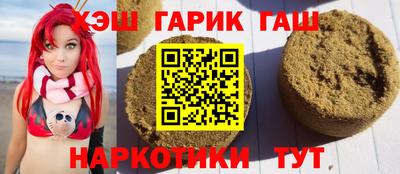 бошки Коммунар