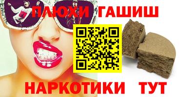 бошки Коммунар