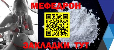 стаф Краснознаменск