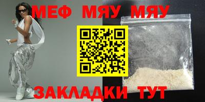 бошки Коммунар