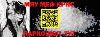 бошки Коммунар
