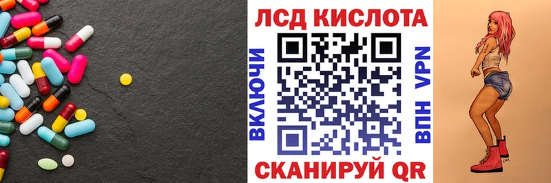 LSD-25 экстази кислота  Красноярск 