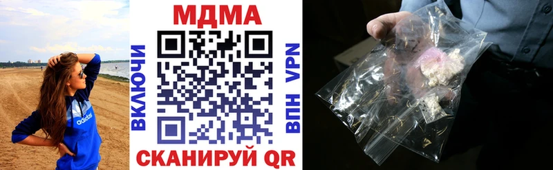 MDMA кристаллы Красноярск