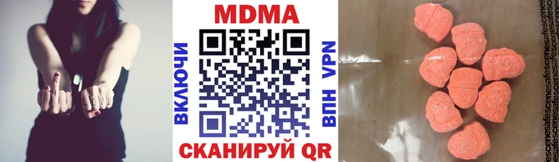 гидра tor  Красноярск  MDMA молли 
