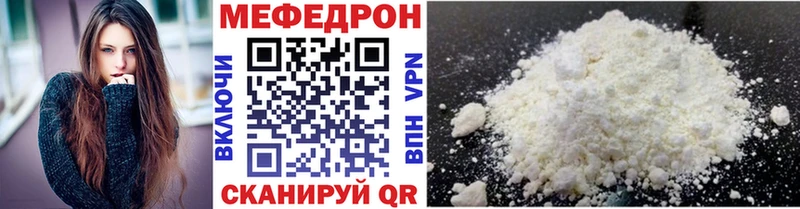 купить закладку  Красноярск  МЯУ-МЯУ 4 MMC 