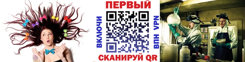 Метамфетамин кристалл  Красноярск 