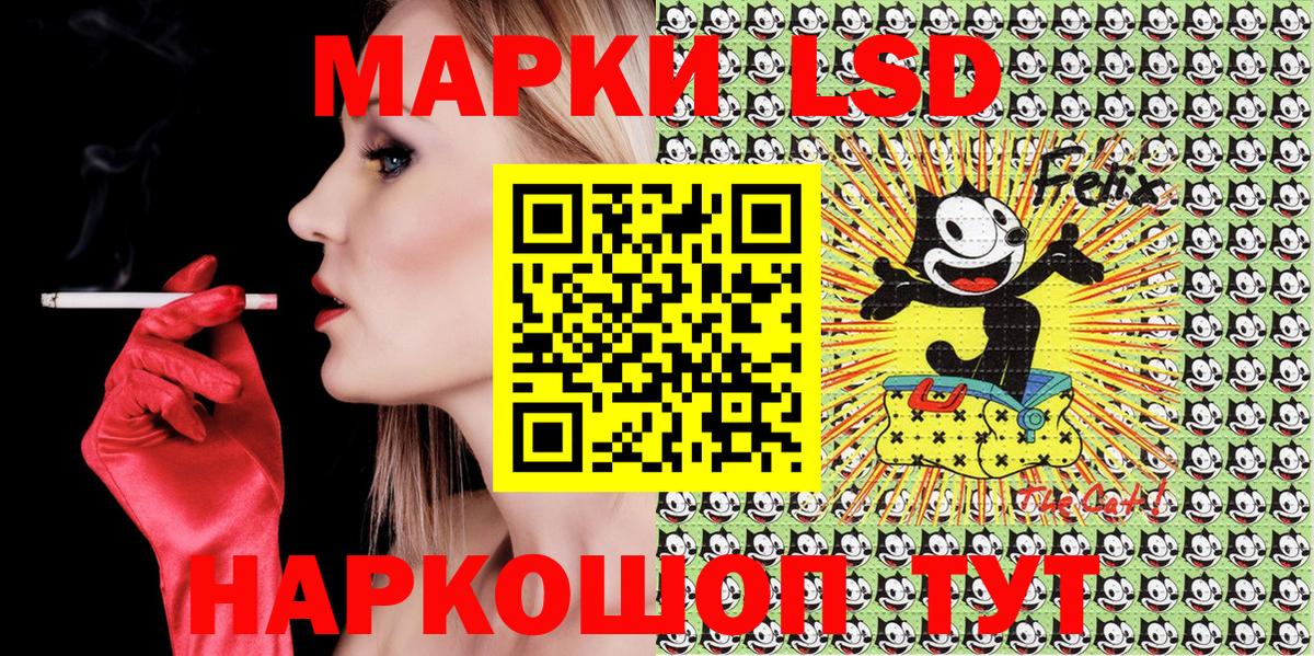 Наркотические марки 1500мкг  Вход с VPN  Марки 25I-NBOMe  Красноярск 