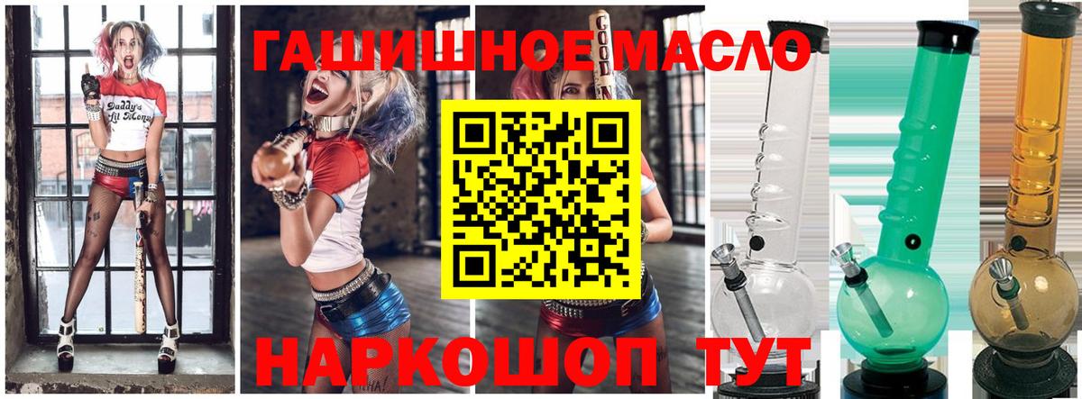 как найти закладки  Вход с VPN  Красноярск  ТГК концентрат  ТГК концентрат 